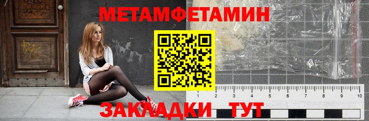 Амфетамин  Вход с VPN  Воронеж  Амфетамин Premium 