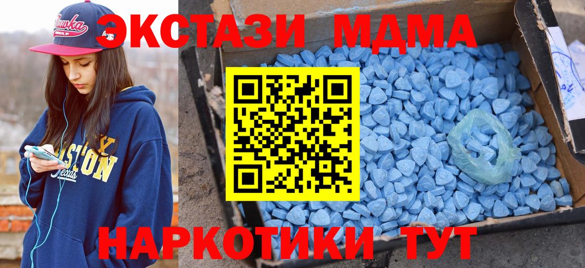 Ecstasy TESLA Воронеж