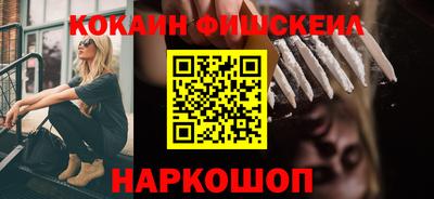 марки nbome Аргун