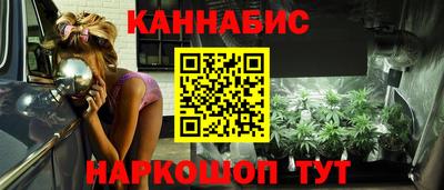 марки nbome Аргун