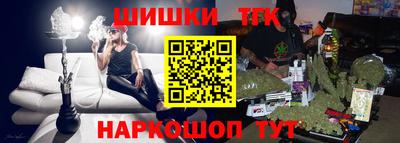 марки nbome Аргун