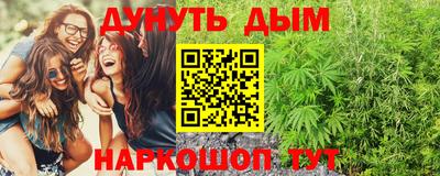 марки nbome Аргун