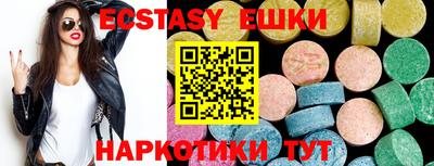 ПСИЛОЦИБИНОВЫЕ ГРИБЫ Апрелевка