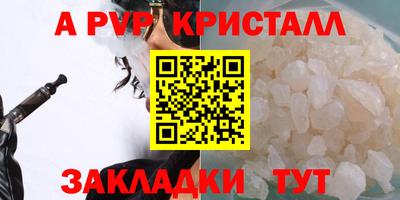 марки nbome Аргун