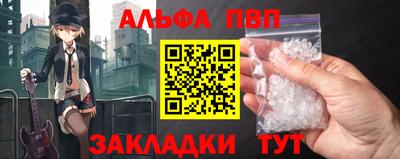 марки nbome Аргун