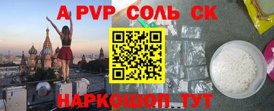 СК Апшеронск