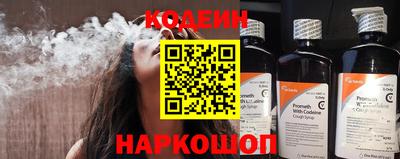 марки nbome Аргун