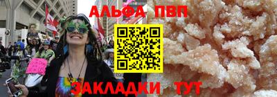 марки nbome Аргун