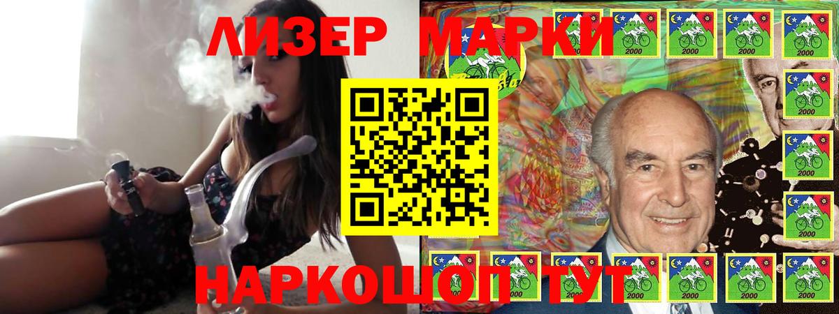 Лсд 25 экстази кислота Воронеж