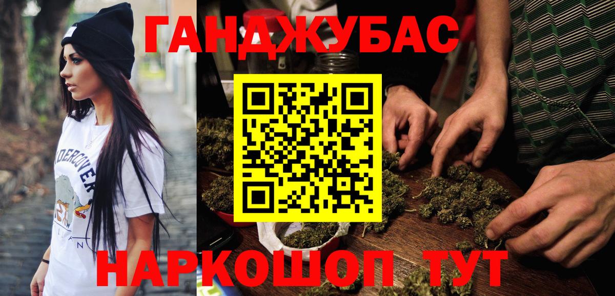 Бошки марихуана гибрид  Вход с VPN  МАРИХУАНА THC 21%  Марихуана конопля  Воронеж 